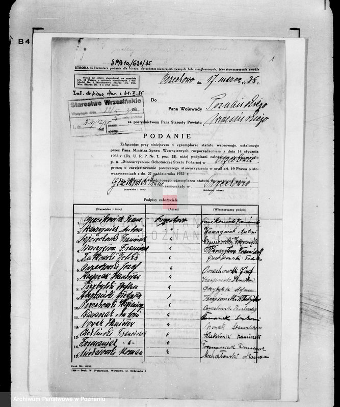 Obraz 5 z jednostki "/Stowarzyszenie ochotniczej straży pożarnej powiatu wrzesińskiego/ litery od O-W"