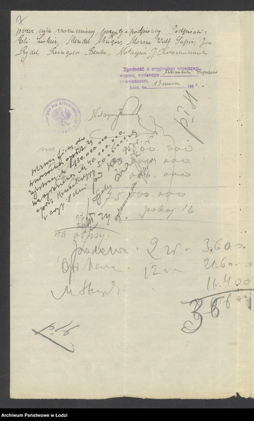 Obraz 9 z jednostki "Eli Liskier – Sukcesorowie M. Sapir i S-ka – dom handlowo-przemysłowy"