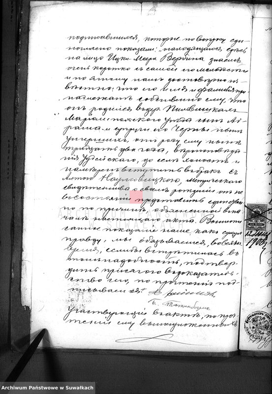 image.from.unit.number "Dokumenty k dublikatu metryčeskich aktov o brake Evreev Vejsejskogo Božničnogo Okruga za 1906 god"