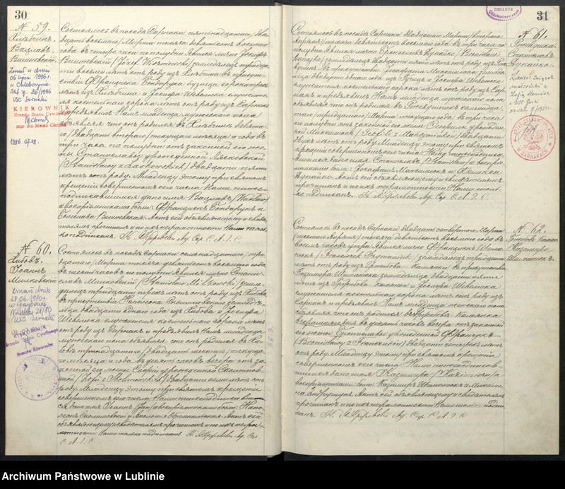 Obraz 19 z jednostki "Księga urodzeń, małżeństw i zgonów"