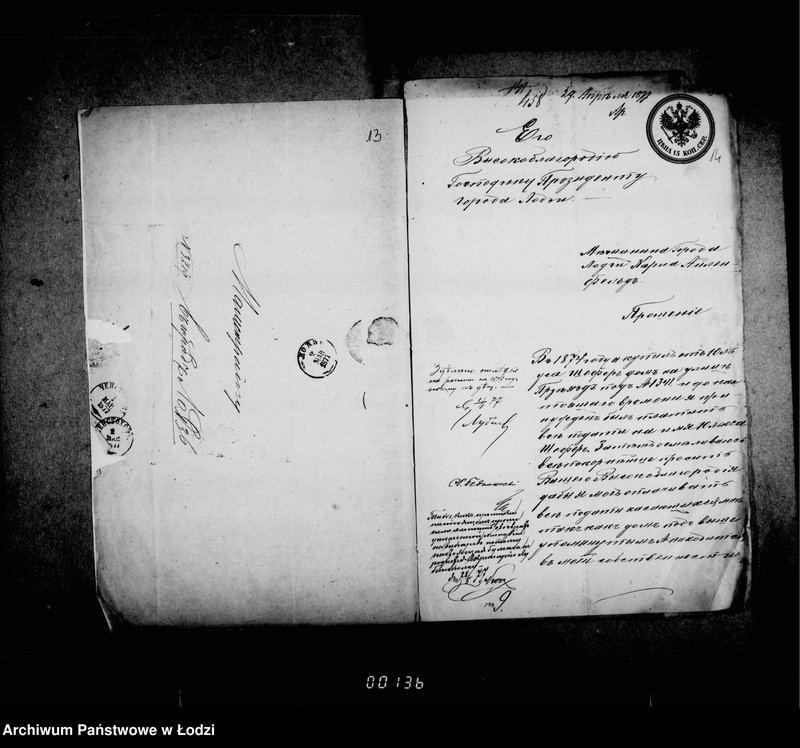 Obraz 15 z jednostki "O katoličeskom kostele"