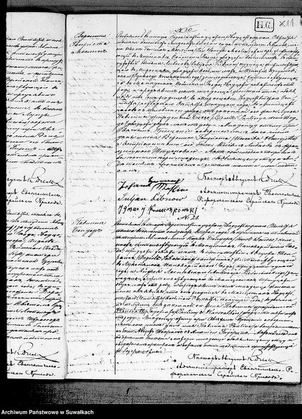 image.from.unit.number "Duplikat Aktov Graždanskogo Sostojanija Uroždennych, Brakosočetavšichsja i Umeršich Serejskogo Evangeličesko-Reformatskogo Prichoda na 1872 god"