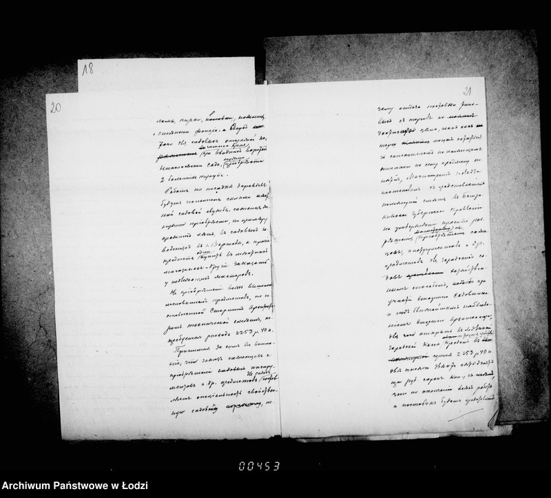 Obraz 18 z jednostki "O priobretenji raznych predmetov dlja gorodskich sadov"