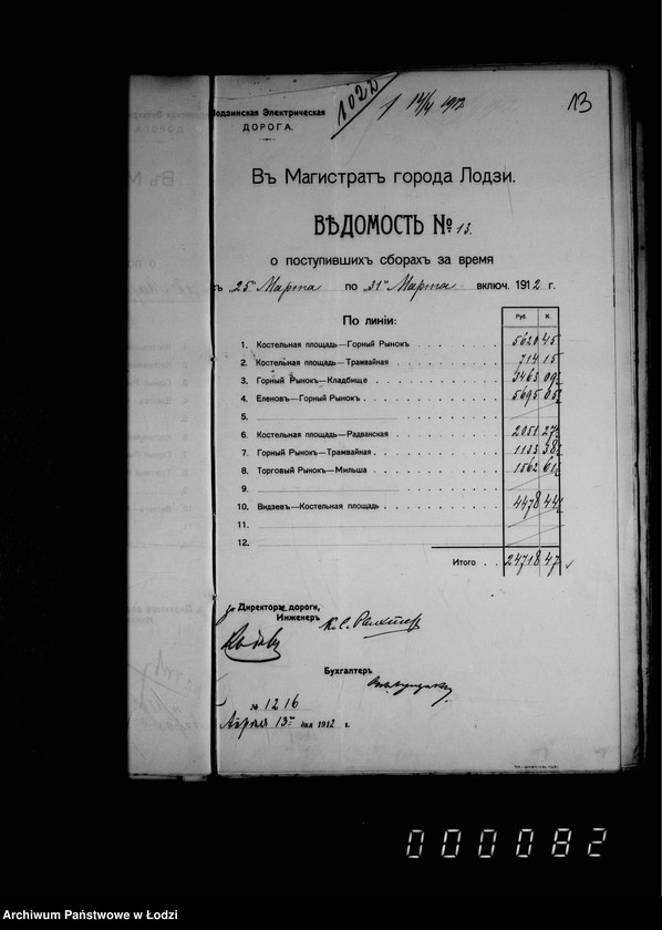 Obraz 18 z jednostki "O dachodach ot ekploatacji tramvaev"