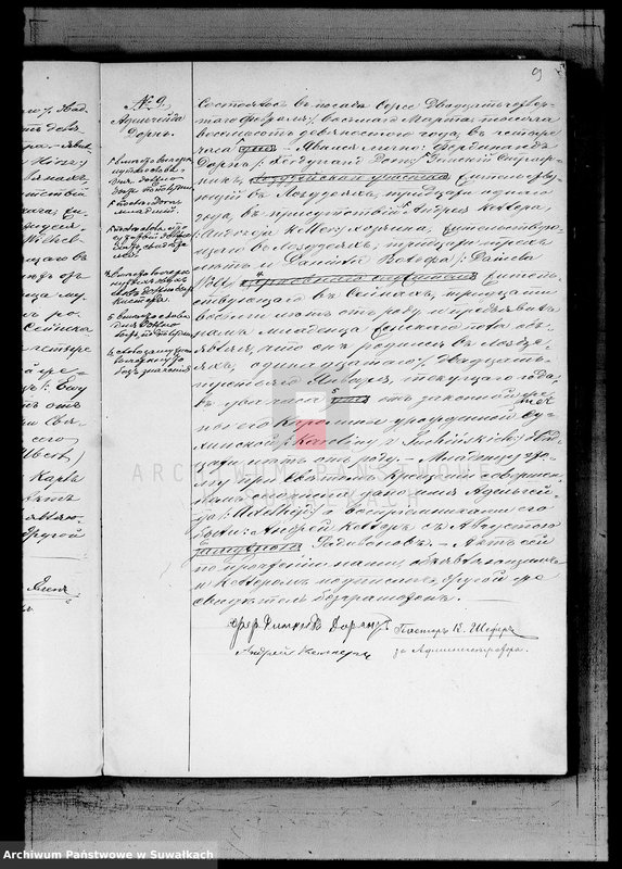 image.from.unit.number "Duplikat Aktov Graždanskogo Sostojanija Serejskogo Ev. Reformatskogo Prichoda o rodivšichsja, brakosočetavšichsja i umeršich v 1890 g."