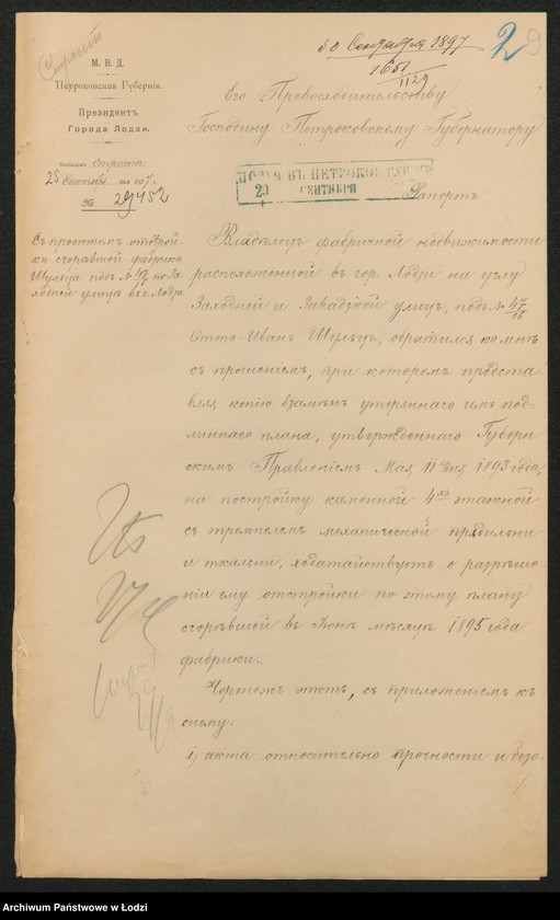 image.from.unit.number "Ob˝ otstrojkě sgorěvšej fabriki Šul´ca v˝ gor[ode] Lodzi po Zahodnej ul[ice] pod˝ No 47"