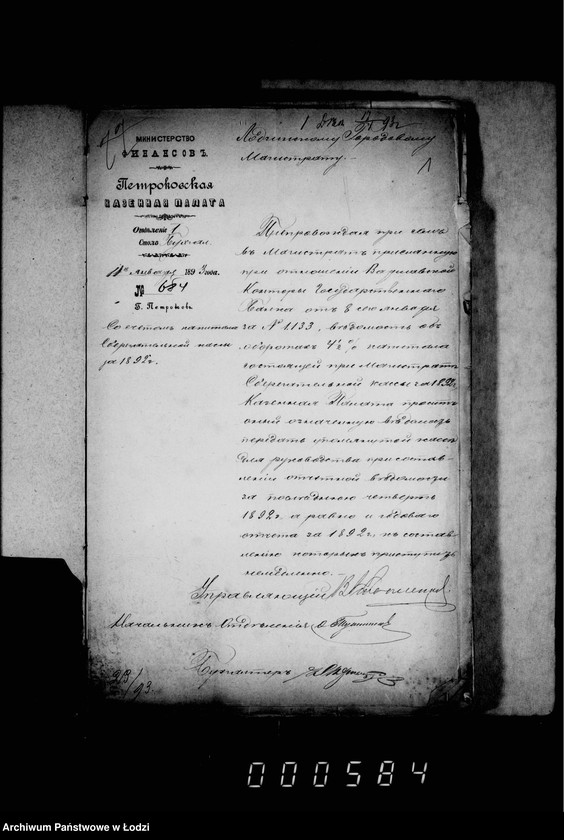 Obraz 6 z jednostki "Otčetnosti sberegatel´noj kassy"