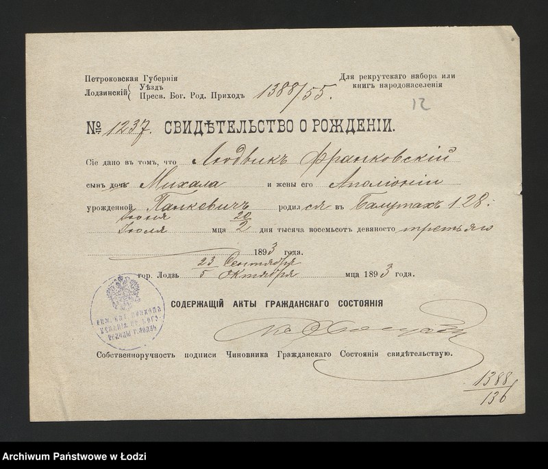 Obraz 14 z jednostki "[Aneksy od nr 1388 do nr 1400]"