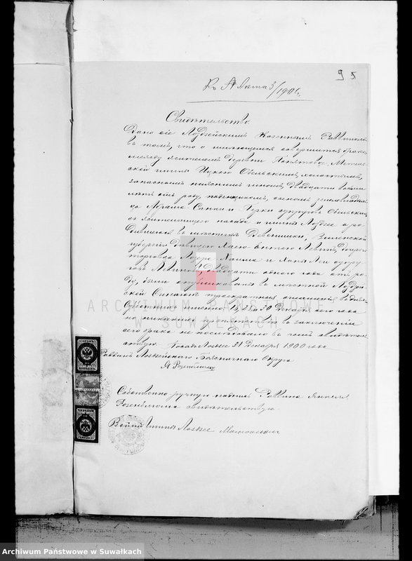 image.from.unit.number "Dokumenty k aktam o brakosočetavšichsja evrejach po Lozdzejskomu Božničnomu Okrugu, Sejnskago Uzda, Suval