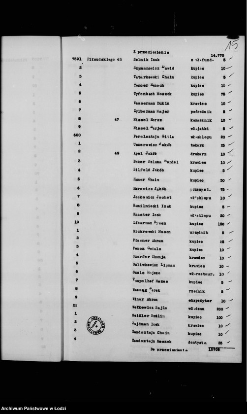 Obraz 18 z jednostki "Rejestr poborczy"