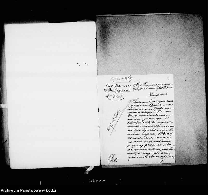 Obraz 14 z jednostki "Ob arende strelkovym obščestvom parka "Kvelja" na 1907-1909 gody"