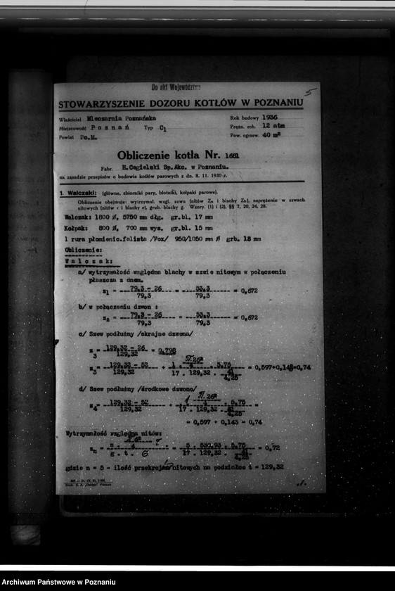 image.from.unit.number "Mleczarnia Poznańska – Poznań ul. Ogrodowa 14 nr woj. 6765"