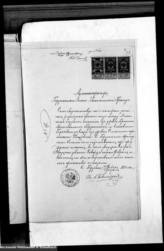 image.from.unit.number "Dokumenty Brakosočetavšichsja Kopciovskago Rimsko-Katoličeskago Prichoda za 1888 god"