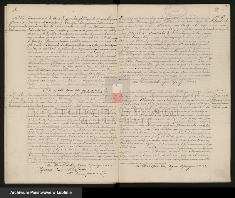image.from.unit.number "Księga urodzeń, małżeństw i zgonów"