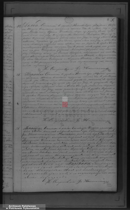 image.from.unit.number "[Księga duplikat aktów urodzonych, zaślubionych i zmarłych]"