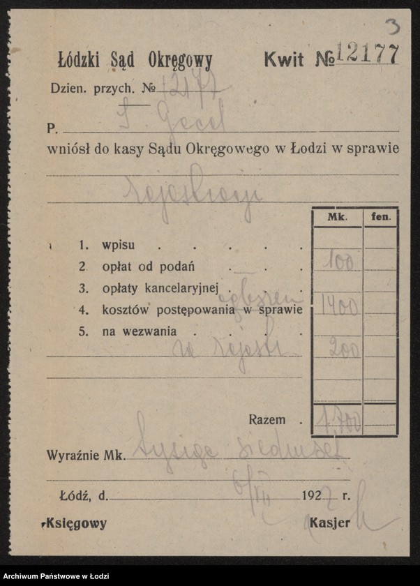 Obraz 5 z jednostki "Izrael Gecel – sklep spożywczy"