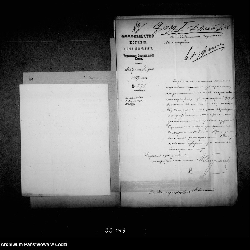 Obraz 16 z jednostki "O dolžnosti dobavnago mirovago suda"