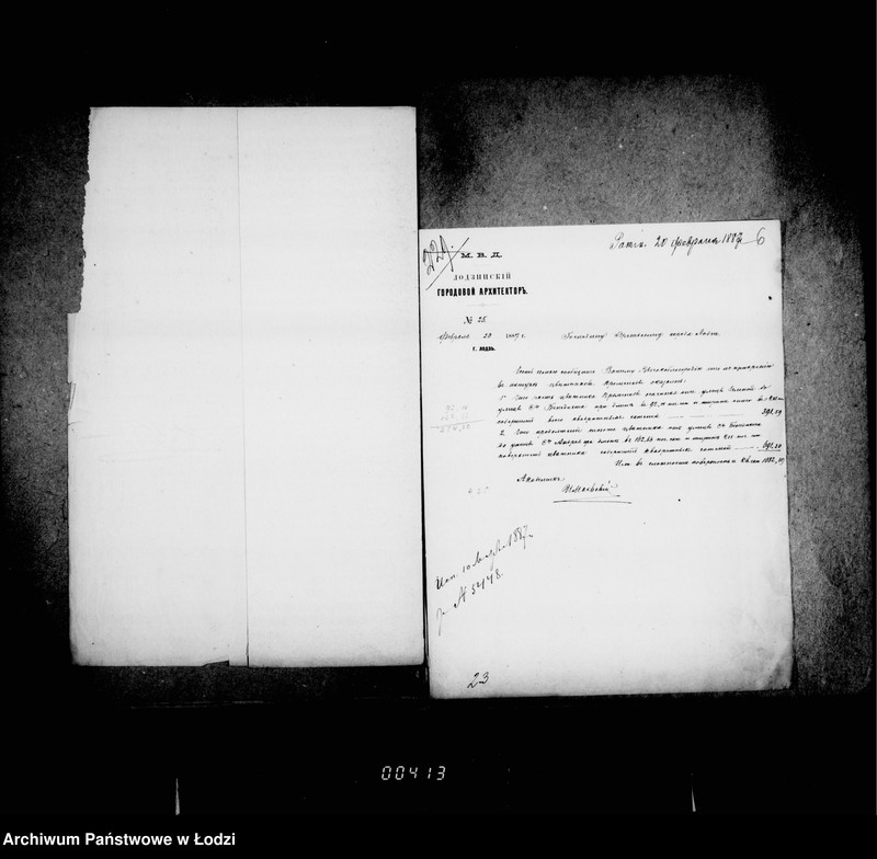 Obraz 9 z jednostki "O gul´biščnych mestach"