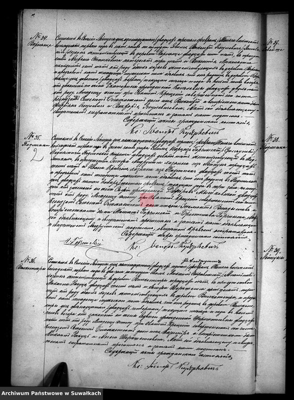 image.from.unit.number "Duplikat Lejpunskago R.- K. Prichoda 1881 goda"