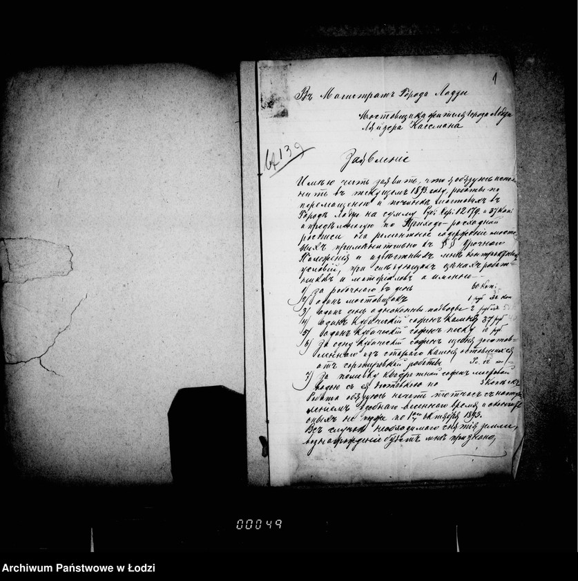 Obraz 6 z jednostki "O mostovych"