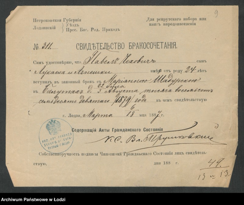 Obraz 11 z jednostki "[Aneksy od nr 49 do nr 60]"