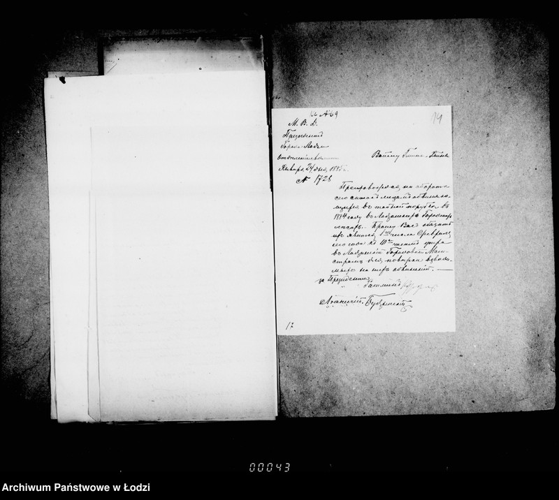 Obraz 17 z jednostki "O gorodskich lesach"