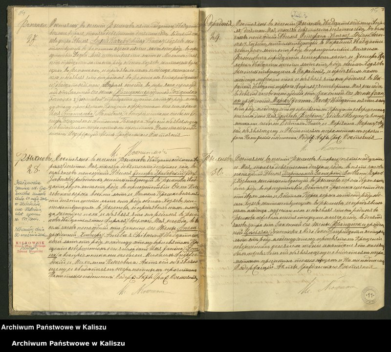 image.from.unit.number "Księga akt urodzeń, małżeństw, zgonów (duplikat)"