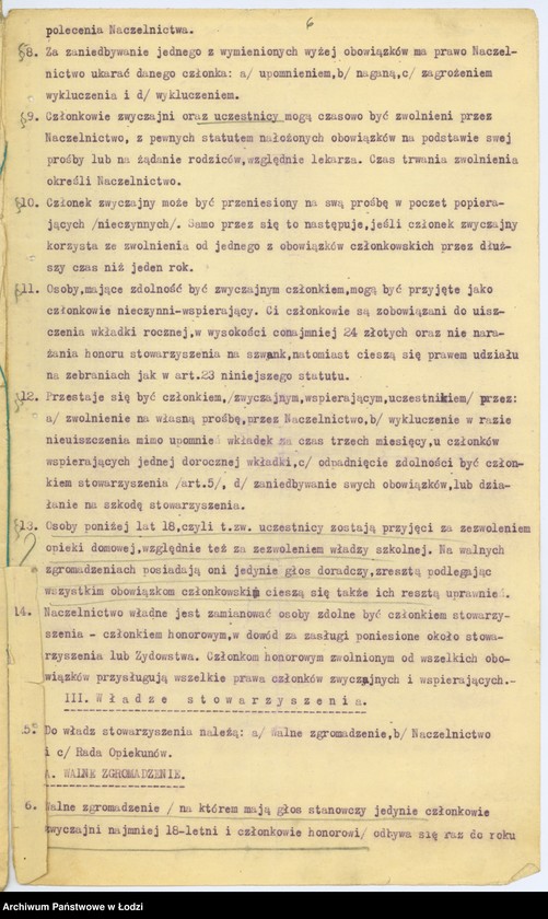 Obraz 9 z jednostki "Zw. Harc. Żydowsk. Brith Trumpeldor"