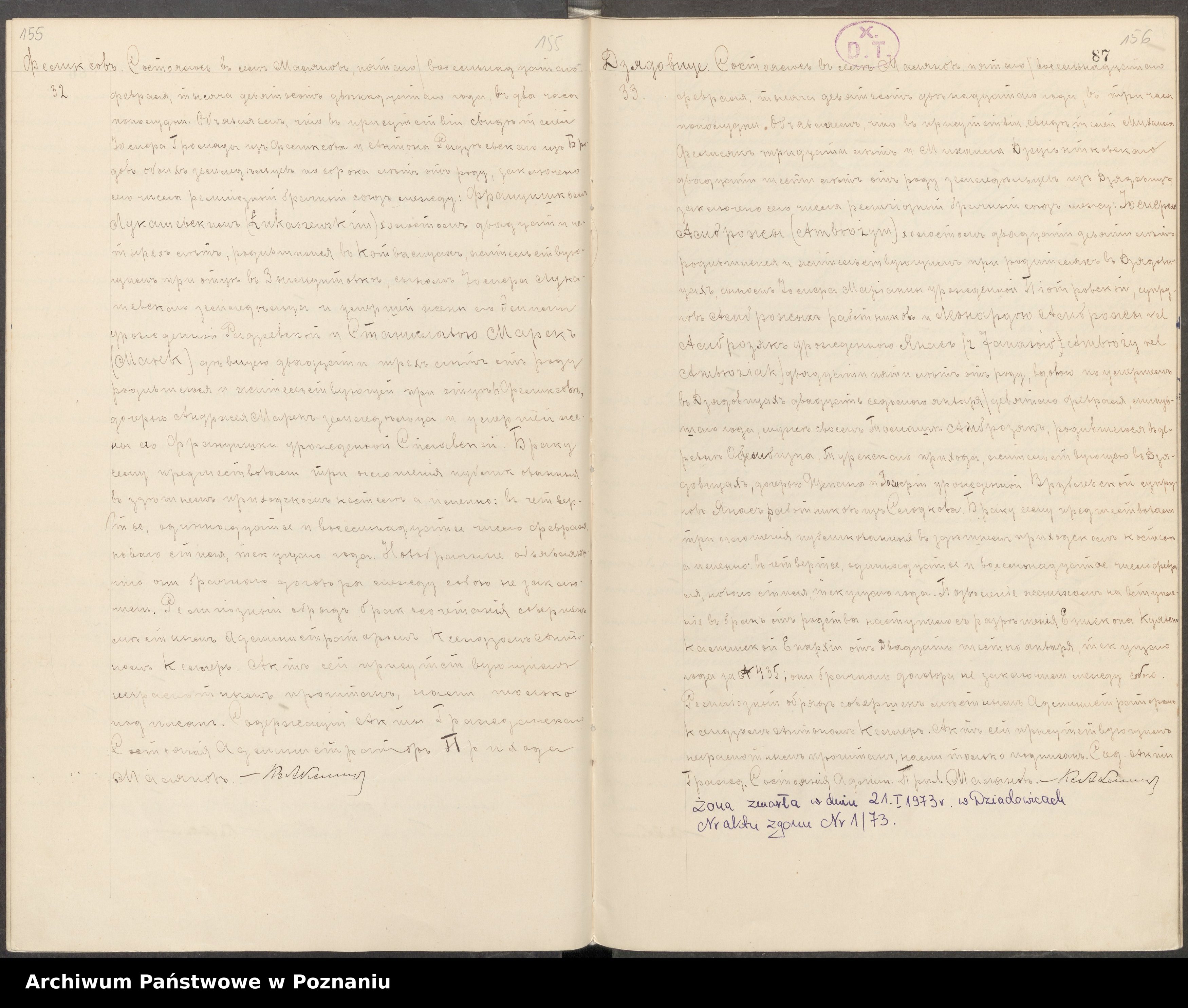 Skan z jednostki: Akta urodzeń, małżeństw, zgonów [za] 1912 rok