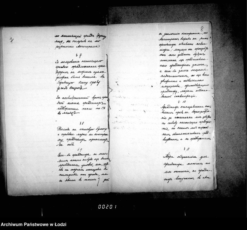 Obraz 9 z jednostki "O sdače v arendu vesov na Zelenom i Vodnom rynkach"