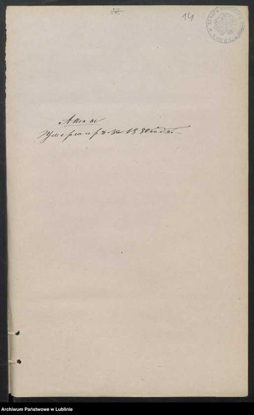 image.from.unit.number "Księga urodzeń, małżeństw i zgonów"