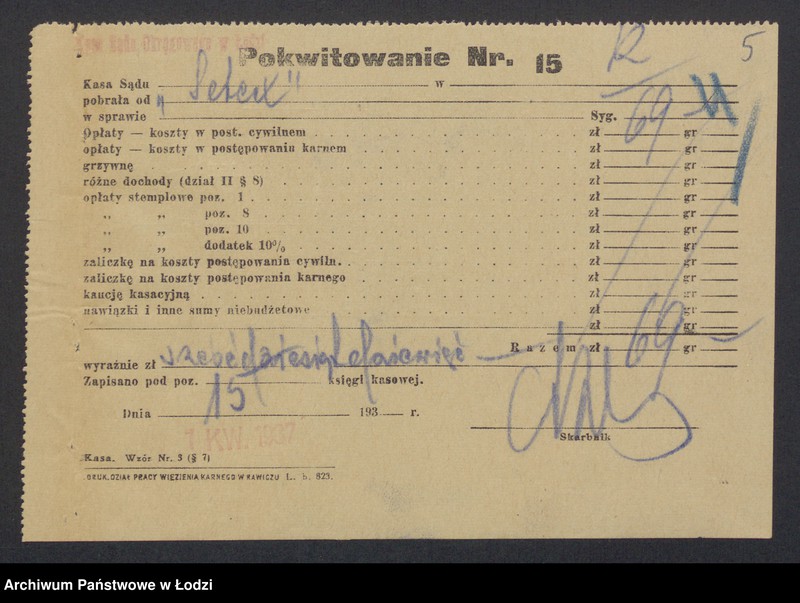 Obraz 7 z jednostki "Gerszek Berek Rolnicki, Icchok Mojsze Majeranc, Abram Lewenberg- przemysł jedwabno-włokienniczy"