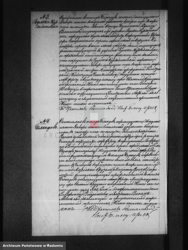 Obraz 6 z jednostki "[Duplikat akt urodzonych, zaślubionych i zmarłych parafii Błędów za 1892 r.]"