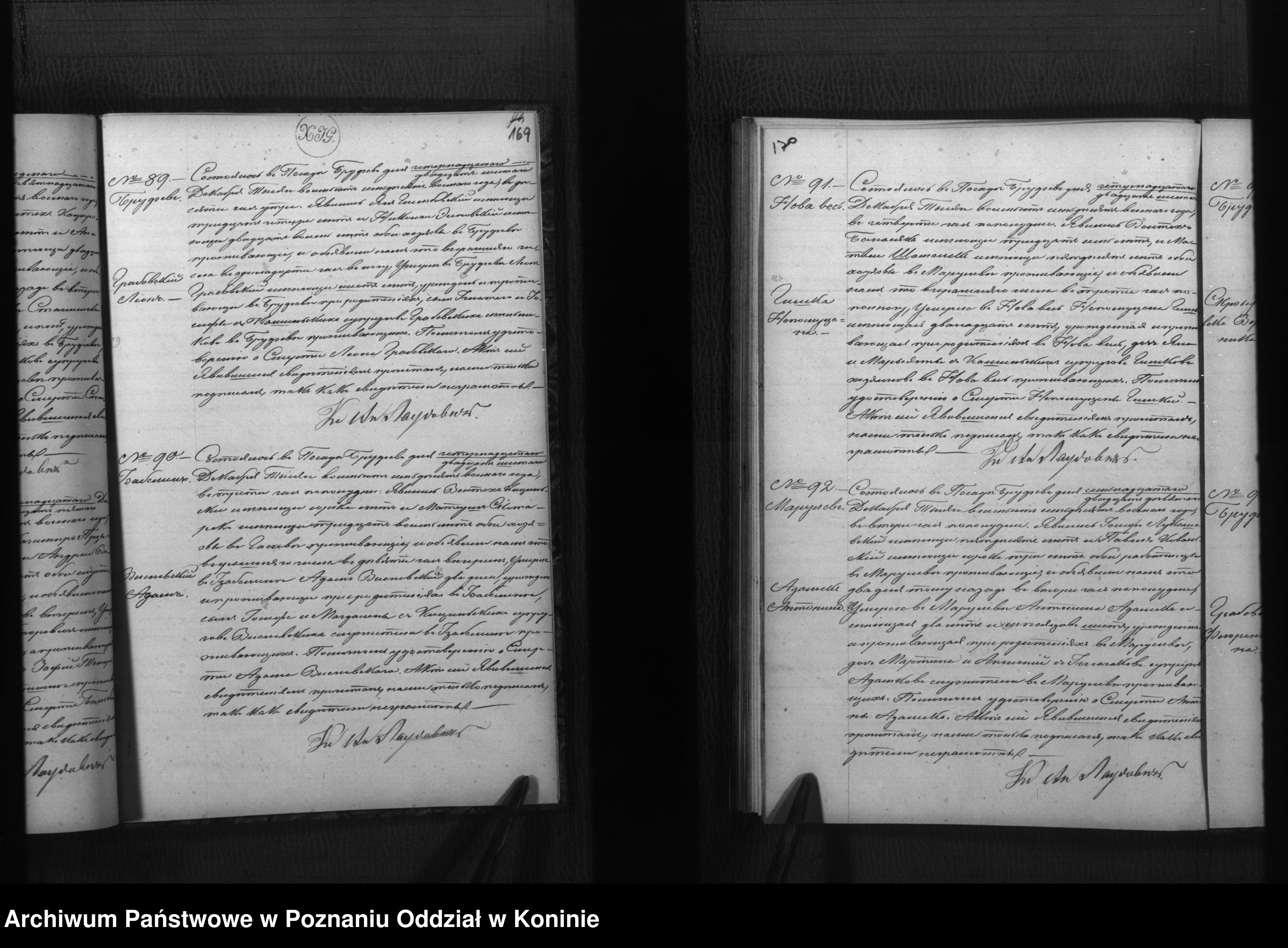 Skan z jednostki: Księga urodzeń, małżeństw, zgonów