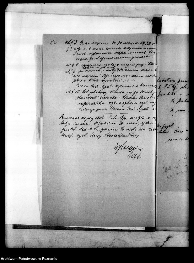 image.from.unit.number "Państwowa Szkoła Ogrodnicza- Poznań [kontrakt najmu]"