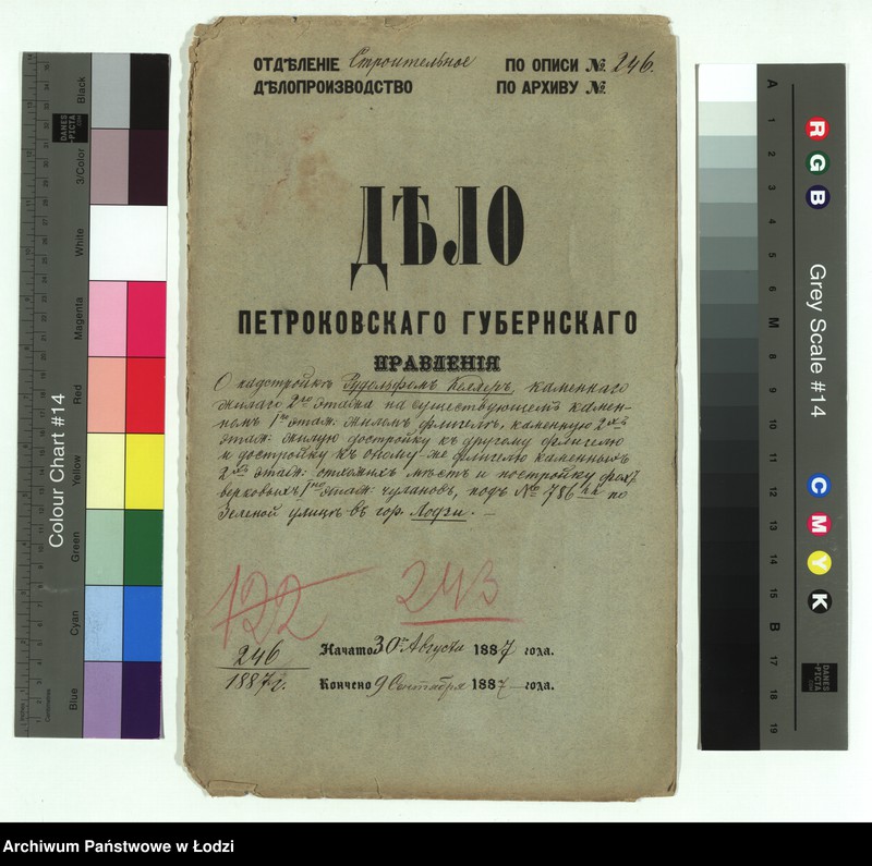 image.from.unit.number "O nadstrojkě Rudol´fom˝ Keller˝ kamennago žilago 2go ètaža na suŝestvuûŝem˝ kamennom˝ 1no ètaž[nom] žilom˝ fligelě, kamennuû 2h˝ ètaž[nuû] žiluû dostrojku k˝ drugomu fligelû i dostrojku k˝ onomu-že fligelû kamennyh˝ 2h˝ ètaž[nyh] othožih˝ měst˝ i postrojku fohtverkovyh˝ 1no ètaž[nyh] čulanov˝ pod˝ No 786hh po Zelenoj ulicě v˝ gor[ode] Lodzi"