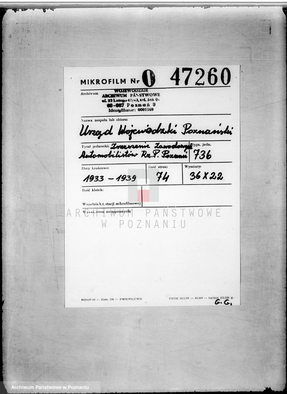 Obraz 2 z jednostki "Zrzeszenie Zawodowych Automobilów Rz.P. Poznań"