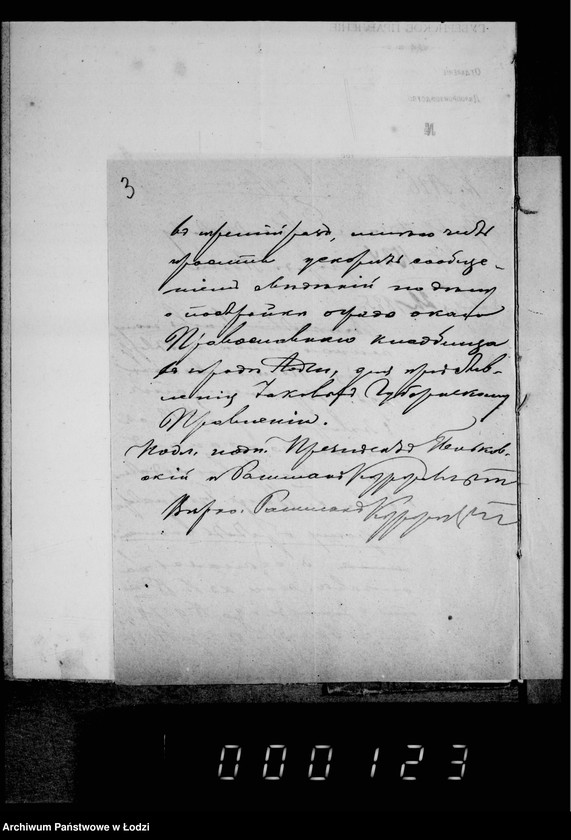 Obraz 7 z jednostki "O postrojke ogrady okolo pravoslavnago kladbišča v gorode Lodzi"