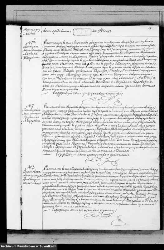 image.from.unit.number "Duplikat Rodivšichsja Brakosočetavšichsja i Umeršich Miroslavskago Rimsko- Katoličeskago prichoda Sejnskago Dekanata na 1901 god"