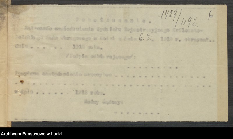 Obraz 8 z jednostki "Abram Icek Zeibert - sprzedaż towarów manufakturowych"