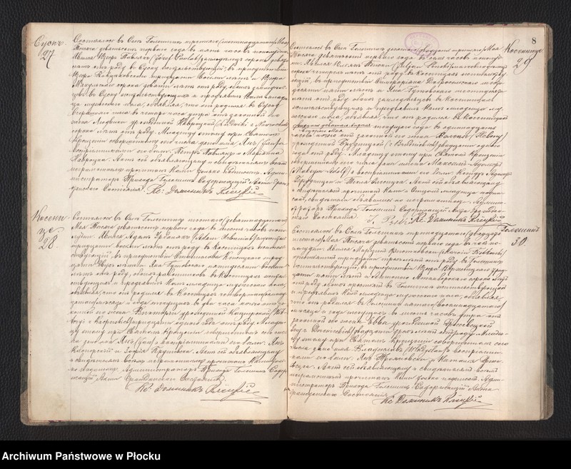 Obraz 10 z jednostki "Akta urodzeń, małżeństw i zgonów"