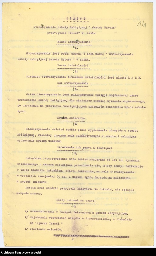 Obraz 17 z jednostki "Stowarzyszenie Szkoły Religijnej "Jesoda-Hatora" w Łasku"
