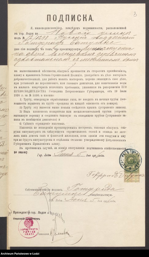 image.from.unit.number "Proekt˝ Gotfrida Batuška na perestr[ojku] okna na dveri v˝ 1-o ět[ažnom] domě pod˝ No 12/1298 po Novoj ul[ice] v˝ g[orode] Lodzi"