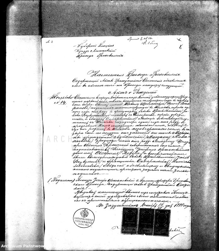 image.from.unit.number "Dokumenty brakosočetavšichsja Sejneskago Rimsko-Katoličeskago Prichoda za 1889 g."