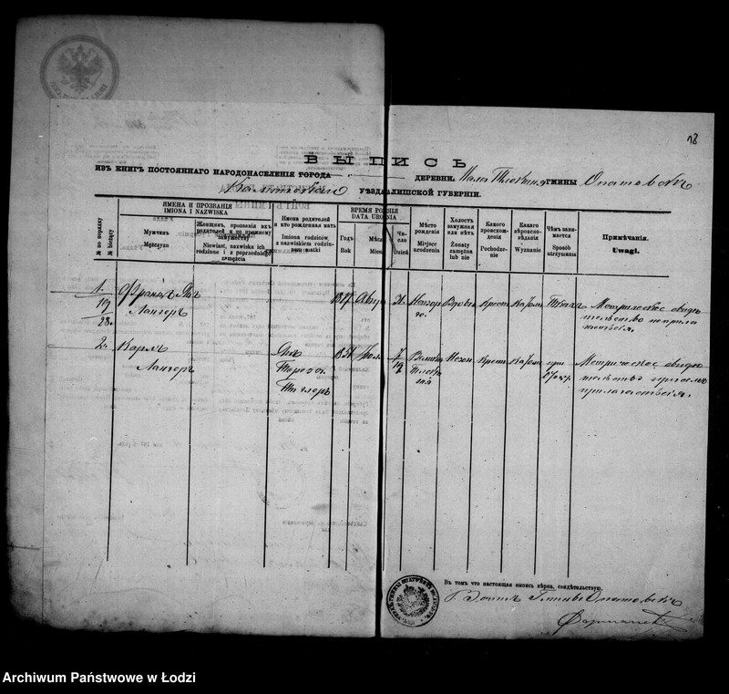 Obraz 19 z jednostki "O piereseleniach"