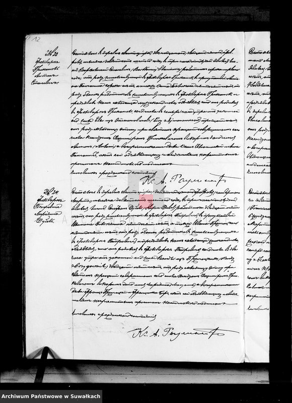 image.from.unit.number "Nastojaščaja kniga duplikat služaščaja dlja zapisyvanija aktov o rodivšichsja, brakosočetavšichsja i umeršich Sveto Jezerskago rimsko-katoličeskago prichoda na 1906 goda"