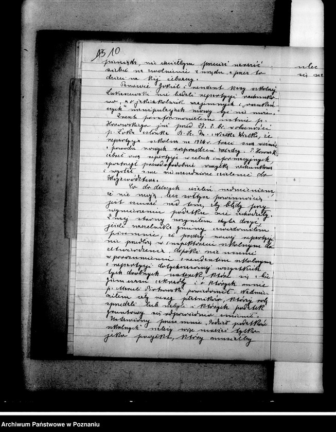 Obraz 14 z jednostki "Szkoła Powszechna Niałek Wielki, powiat Wolsztyn"