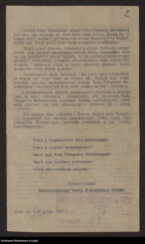 Obraz 2 z jednostki "[Odezwa Komitetu Łódzkiego Komunistycznej Partii Robotniczej Polski do bezrobotnych]"