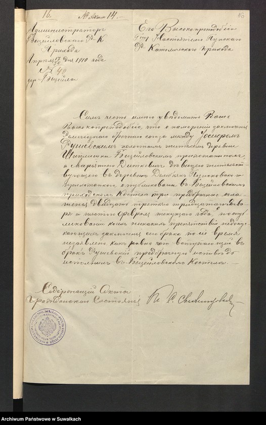 image.from.unit.number "Dokumenty Punskago Rimsko-Katoličeskago prihoda, c" 1910 goda"