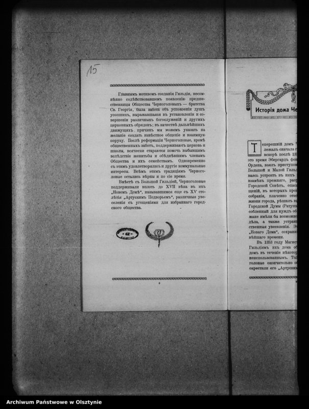 image.from.unit.number "[Inwentaryzacja zabytków w prowiecie Kętrzyn] Orte von F-K"
